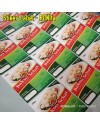 Cetak Stiker Sintetis Yupo